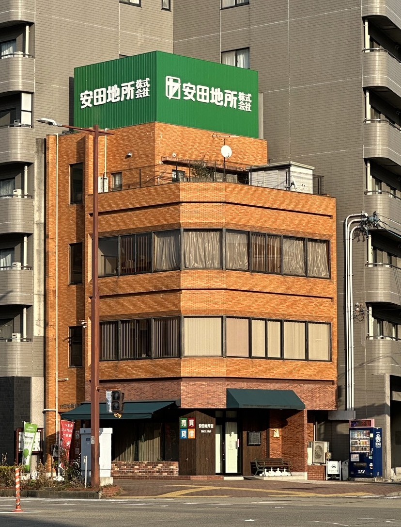 安田地所 外観写真