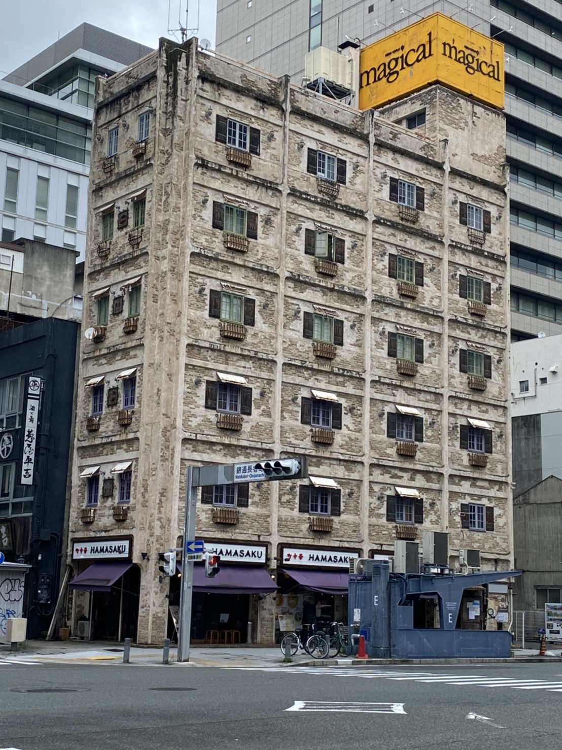 エルディスパレホビル